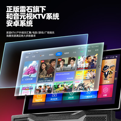 曼龙广场舞音响带显示屏幕户外k歌音箱唱ktv家用一体机话筒麦克风