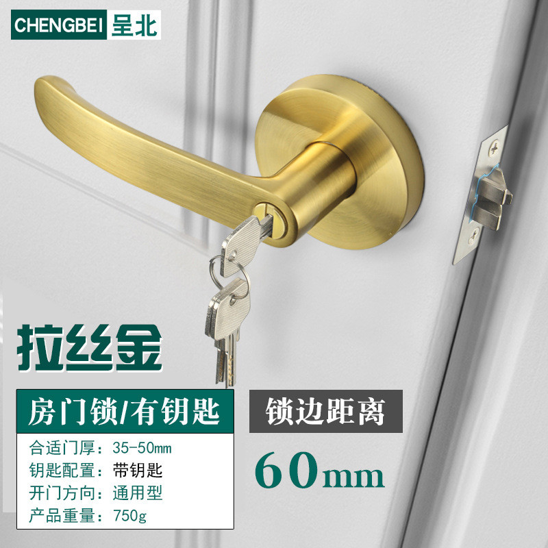 卫生间门锁浴室无钥匙三杆执手锁室内卧室房门锁把手球形锁