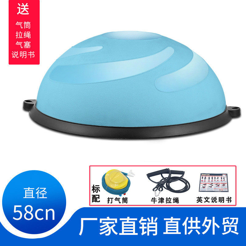 厂家直销波速球半圆球多种直径可印LOGO磨砂防滑瑜伽半球瑜伽辅助