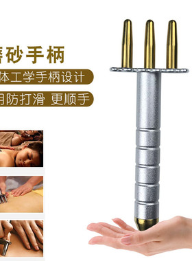 热销新款钛合金磁叉按摩棒棒磁穴位排酸经络疏通舒筋活络磁义棒二