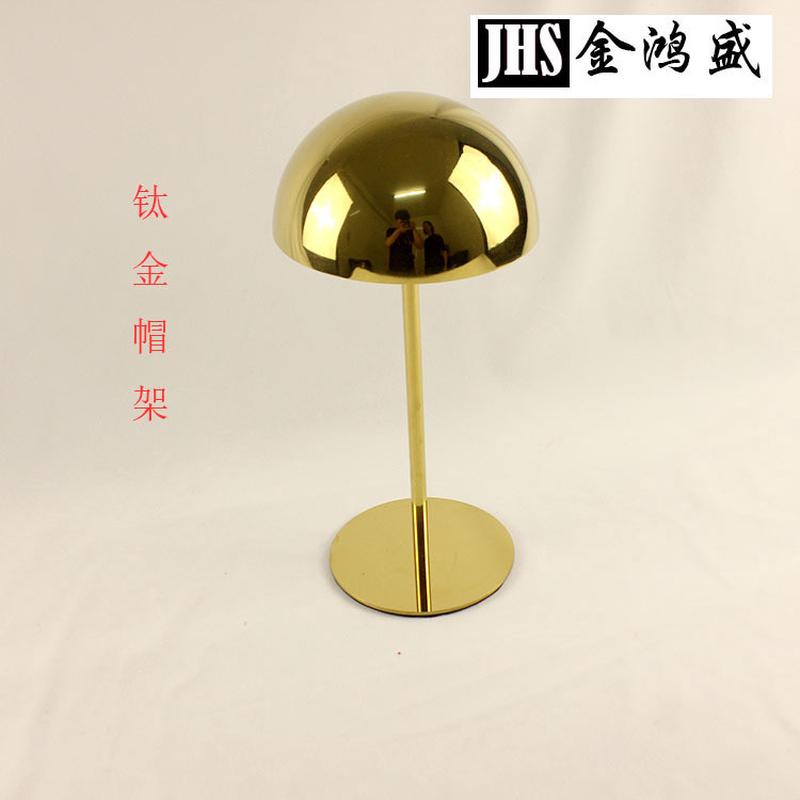 厂家现货不锈钢帽子展示架 金色镜面帽架帽托 帽子拍摄道具