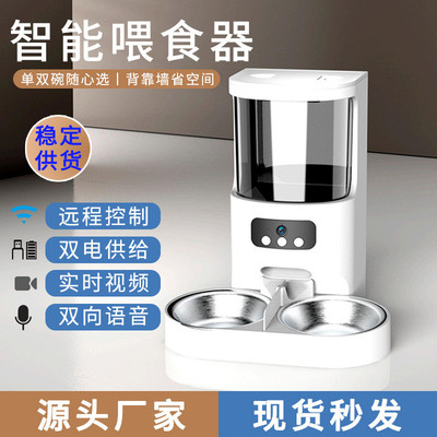 小派自动喂食器猫咪狗狗定时定量无线控制智能大容量宠物投食器