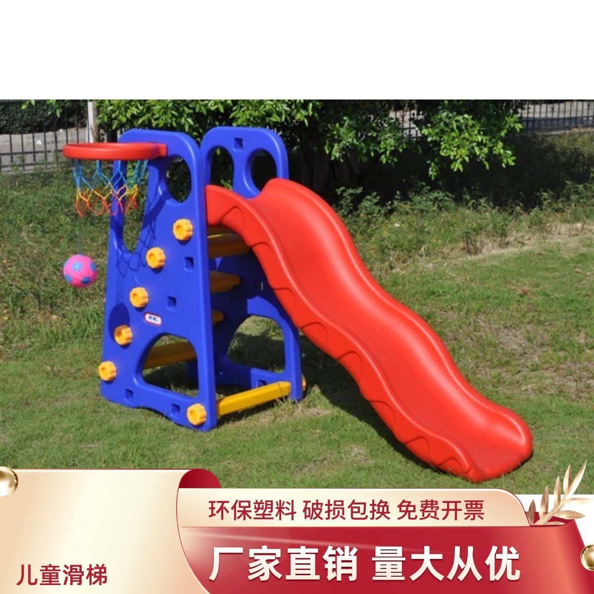 家用小滑梯滑滑梯快乐滑梯幼儿园滑梯儿童滑梯室内滑梯