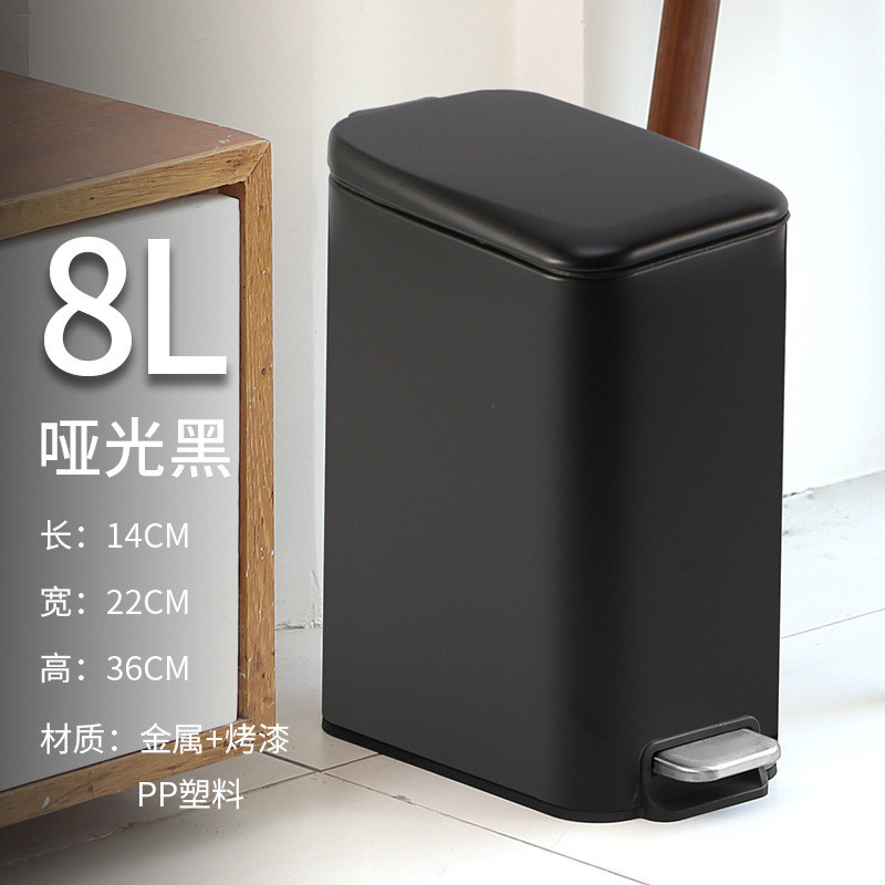 家用不锈钢垃圾桶长方形客厅房间办公室酒店脚踏缓内带降桶纸篓8l