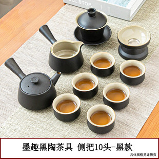 茶具套装 黑陶日式 家用客厅功夫茶具简约办公室整套茶盘厂家定制