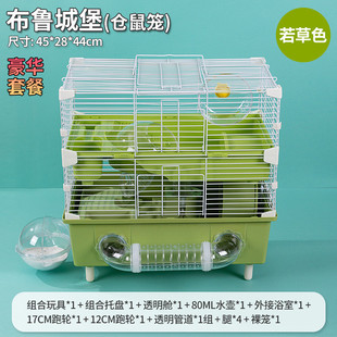 仓鼠笼子双层45加高基础笼金丝熊窝大仓鼠笼大号景观别墅四季通用