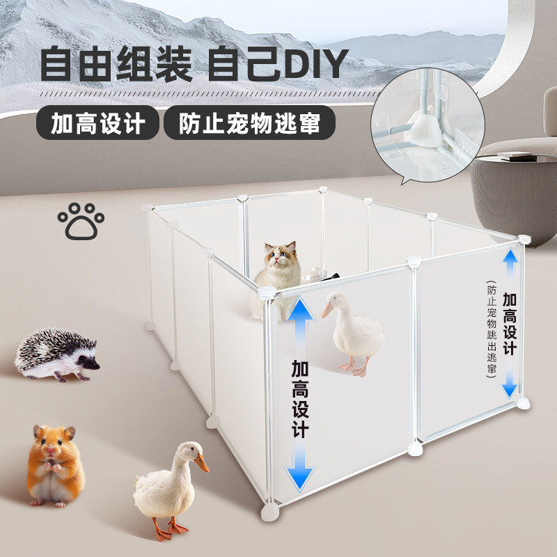 宠物围栏DIY小动物便携式院子围栏室内外自由组合隔离栅栏狗笼子