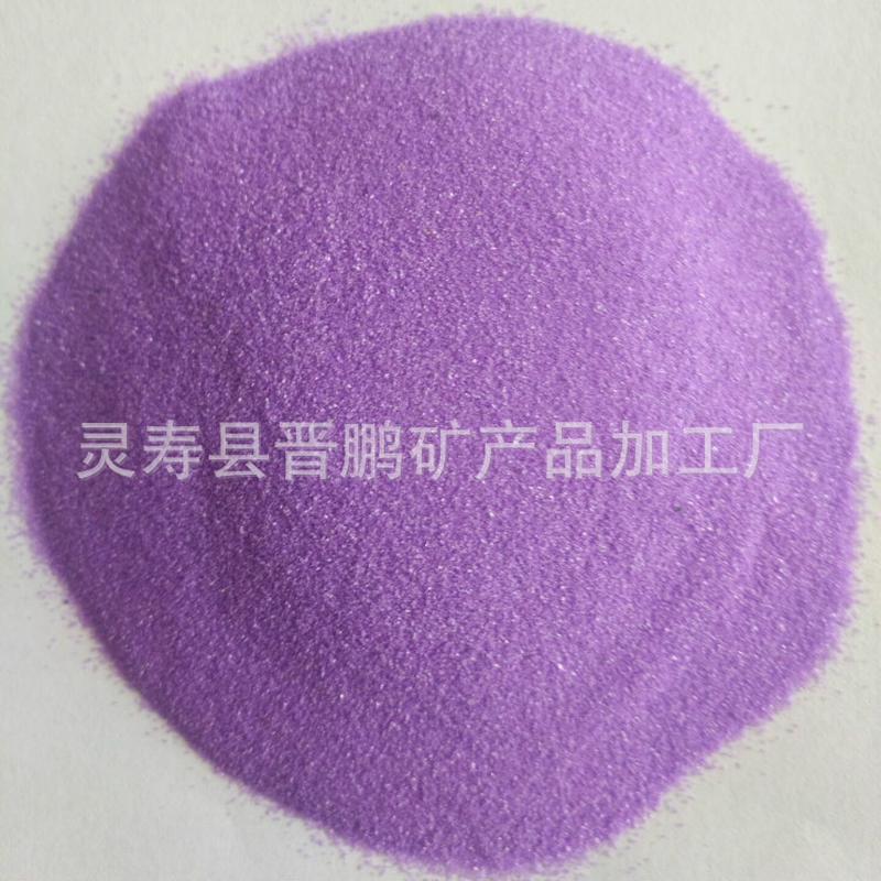 染色彩砂儿童娱乐彩砂沙画沙漏烧结砂diy装饰沙滩造景网红彩沙