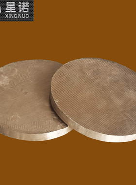 新能源制造加铜套工用精密铜管大小直径zcusn5pb5zn5铜棒