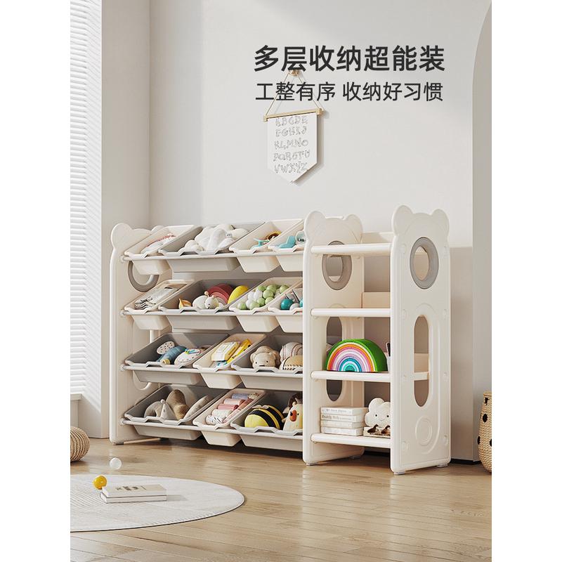 儿童玩具收纳架宝宝分类整理置物玩具架多层大容量落地家用储物柜