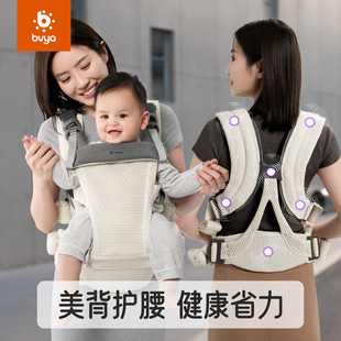 宝宝坐凳两用外出抱娃神器 bvya比威亚腰凳解放者婴儿背带前抱式