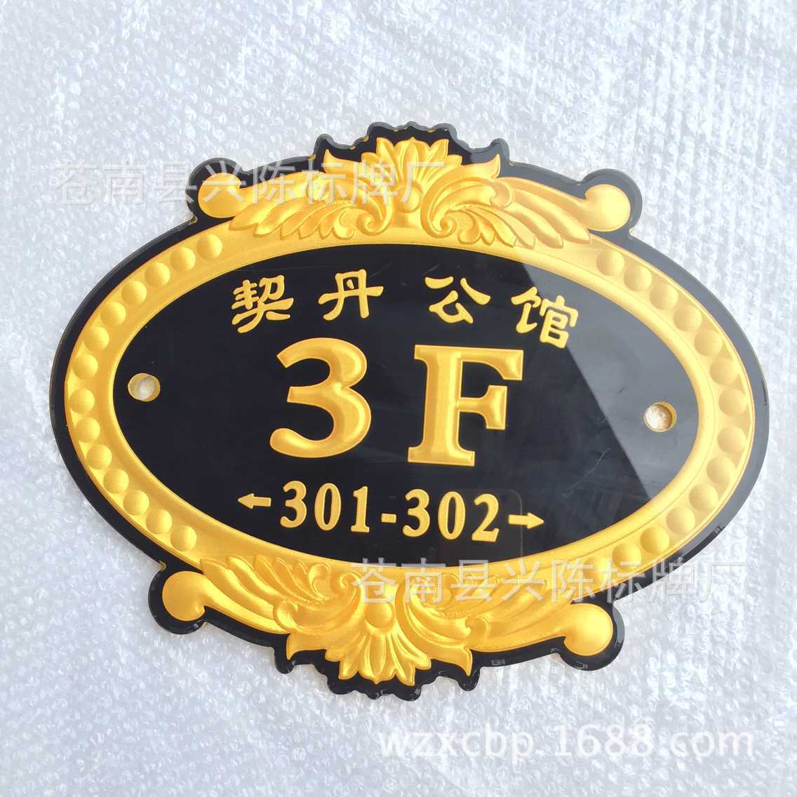 小区幢牌亚克力楼号牌浮雕单元牌大型楼楼栋牌酒店包厢门牌