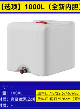 全新吨桶1000l升ibc集装全水桶大号储水桶罐塑料化工柴油桶桶塑底