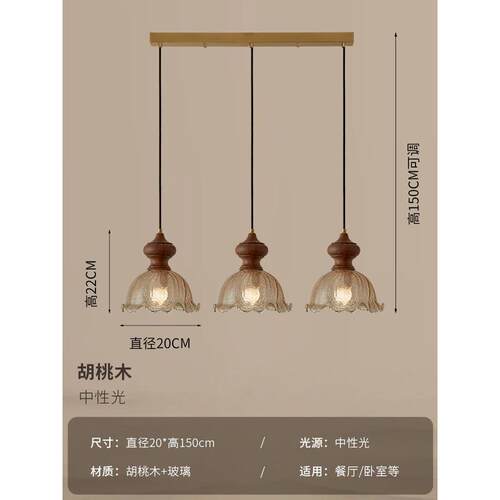 中古餐厅吊灯复古胡桃木黄铜吧台灯冰裂纹卧室床头民宿玻璃小吊灯