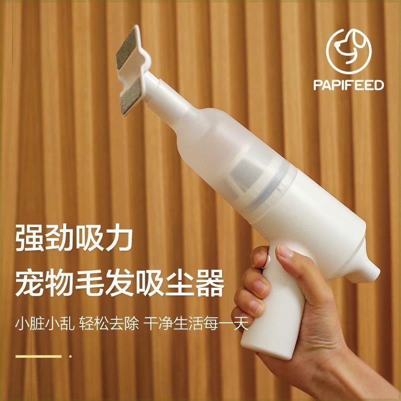 家用宠物吸毛器狗狗电动除毛器毛发吸尘机清理猫咪手持吸尘器