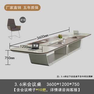 轻奢佛山办公室会议桌长桌大型高级感洽谈接待桌现代简约桌椅组合