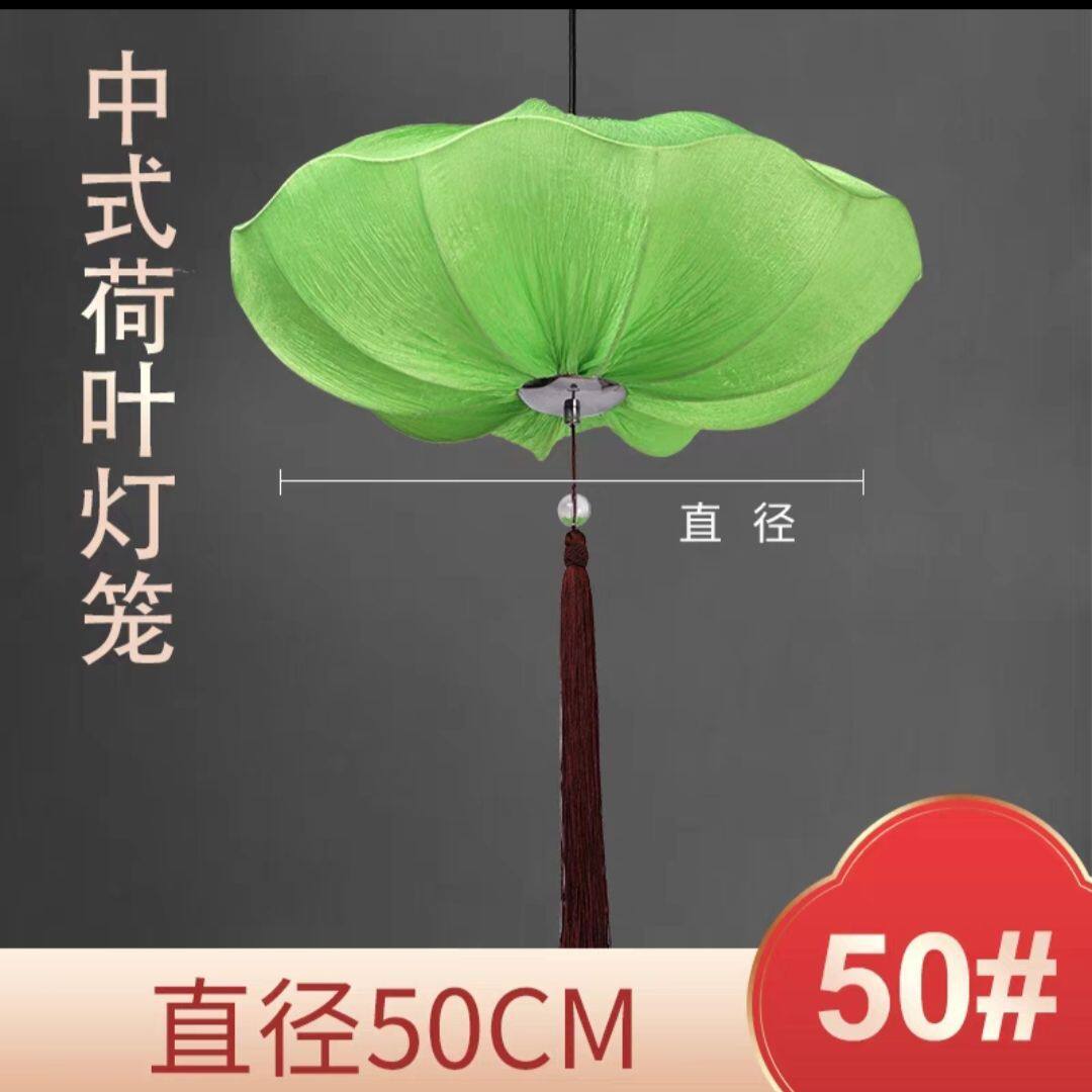 荷花国潮荷叶灯笼中国餐厅吊灯走廊婚庆布艺过道中式仿古复古灯