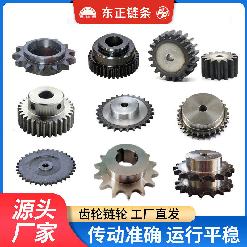 本厂供应传动链轮输送机配件双排机械齿轮链轮非标工业双排链轮,居家布艺,入户地垫,淘宝优惠券,粉丝福利购,淘宝优惠卷