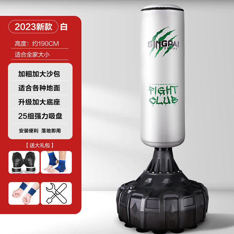 全能不倒翁沙袋立式落地式沙袋成人儿童家用搏击散打锻炼沙包训练