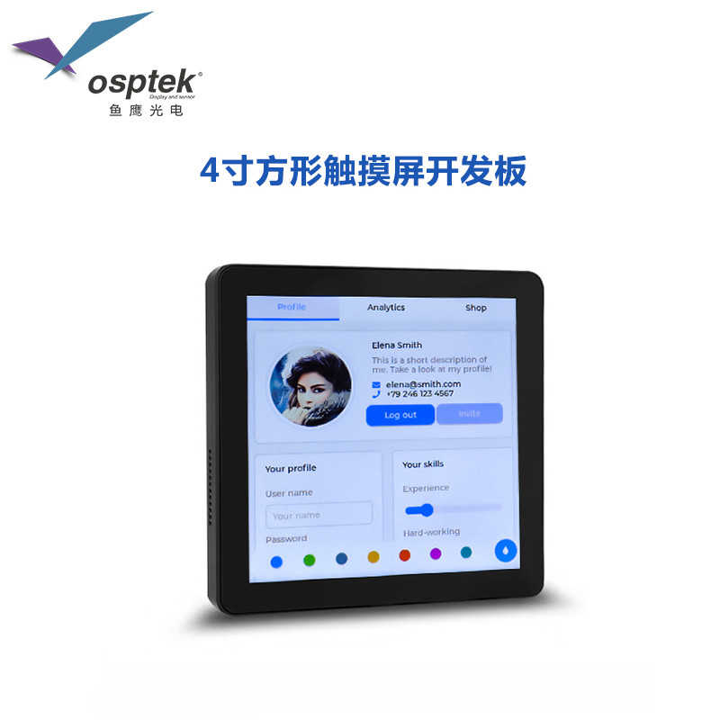 ESP32S3触摸屏开发板 4寸触摸屏 带86外盒 Wi?Fi+RS485