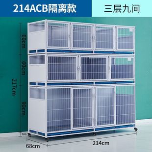 Hp宠物店寄养笼狗笼子双层隔离三层组合展示柜繁育猫笼子多层住院