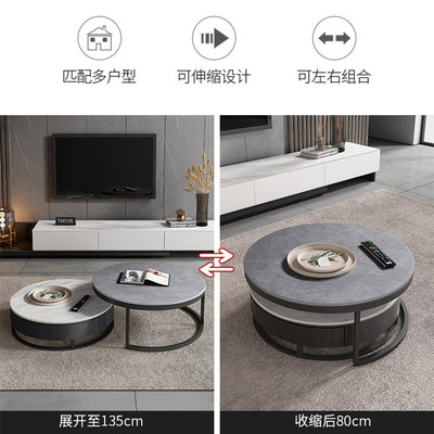 岩板茶几简约现代可电视柜组合伸缩圆形茶桌客厅家用大小圆茶几