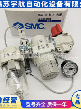 热销气源smcac30b-03g-sv-aac30b-02g-sv-aac30b-03cg-sv-a-02dg