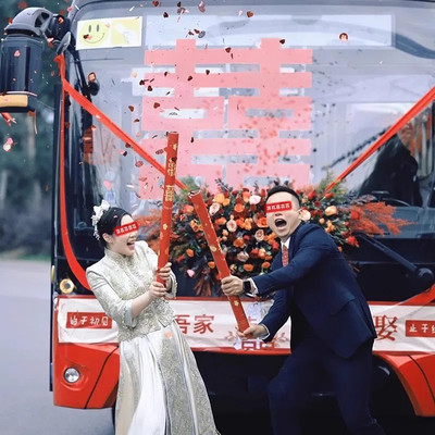 结婚公交车大巴士婚车喜字贴布置装饰创意接亲婚礼拍照小道具套装