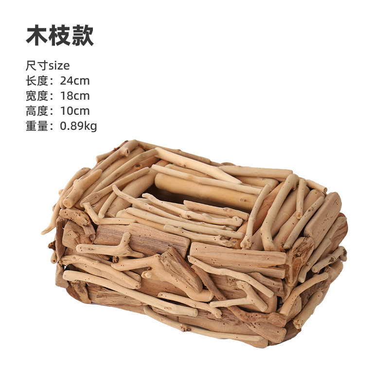 居生活慢手工实木质纸巾盒北欧简约创意家用客厅茶几餐桌面抽纸盒
