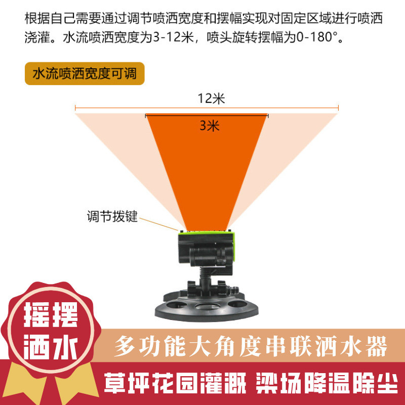 自动浇花喷头炮塔式洒水器草坪喷灌摇摆浇菜园林灌溉养护喷水器