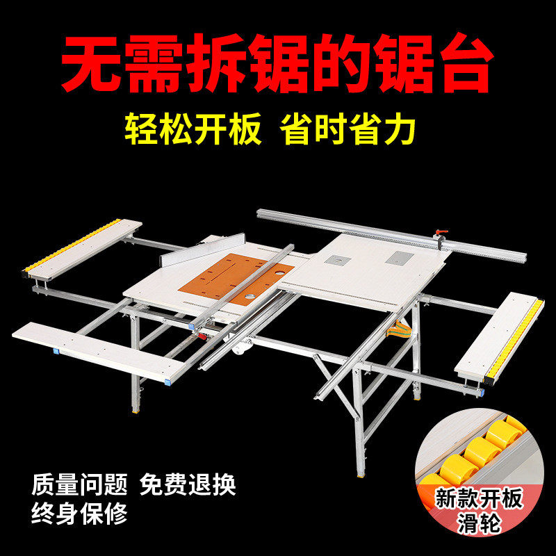 折叠木工锯台多功能便携式升降据台装修倒装推台锯木匠小型工作台
