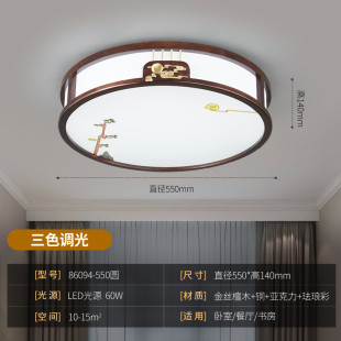 客厅灯简约长方形新款 新中式 led吸顶灯别墅设计师书房实木卧室灯