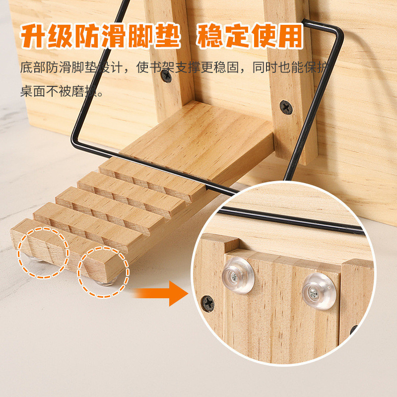 家逸实木学生专用小型看书阅读书架支架读书可调节书立架简易桌面