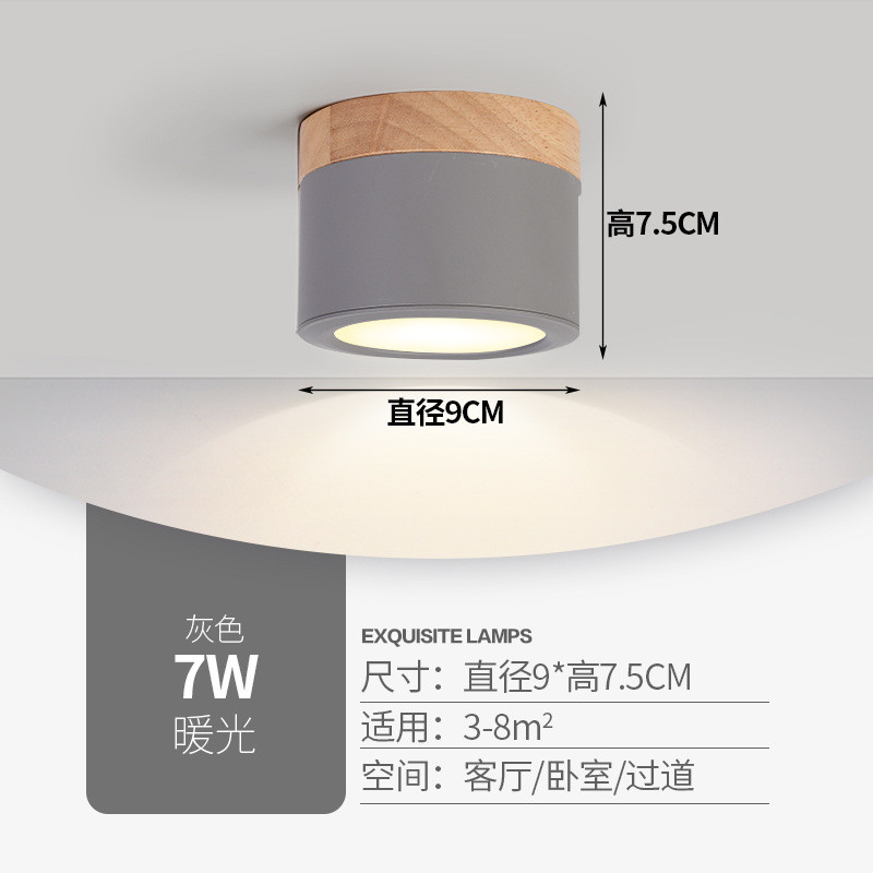 【严选】免打孔led吊顶灯现代过道走廊玄关入户门厅天花明装筒灯