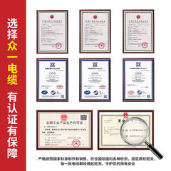 众一zcyjv-0.6/1kv电线3芯*1.5/2.5/4/6/10/16/25/35平方铜芯电缆