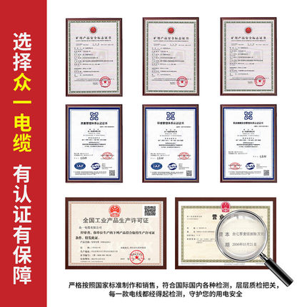 zcyjv0.6/1kv电缆2*1.5/2.5/4/6/10/16/25/35/50/70电线铜芯平方