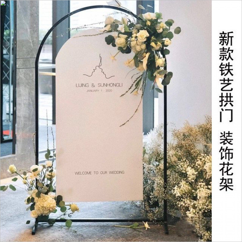 新款婚庆道具黑色拱形拱门舞台背景迎宾摆件装饰婚礼铁艺花岩子木