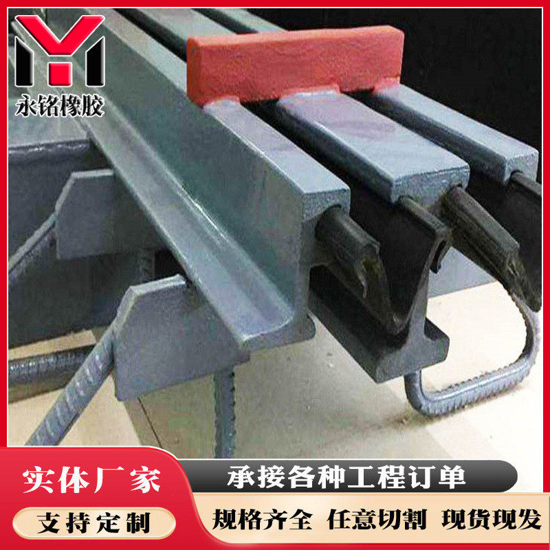 源头公路f型厂家桥梁伸缩缝gqf-c60桥梁伸缩缝gqf桥梁伸缩缝