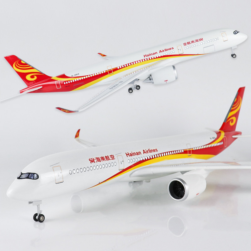 静态航模空客a350海南航空民航仿真客机模型海航飞机带轮礼物大号