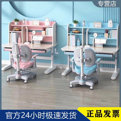 美嘉思实木儿童学习桌椅学生写字桌椅套装家用书桌课桌可升降调节