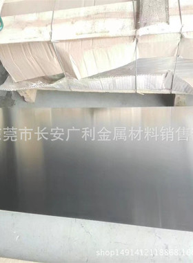 制钥匙胚c7701洋白铜板b19白铜板现货1.52.02.53.04.055.0mm