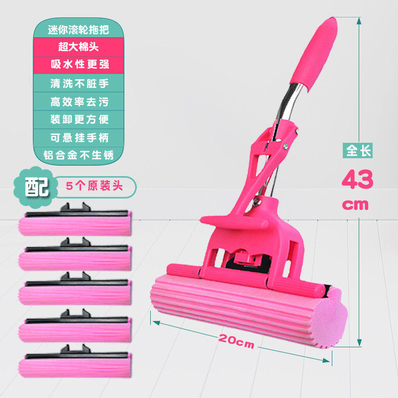 4ivo家儿童洁迷你浴室必小拖把小号胶棉拖布滚轮挤水海绵地拖吸水