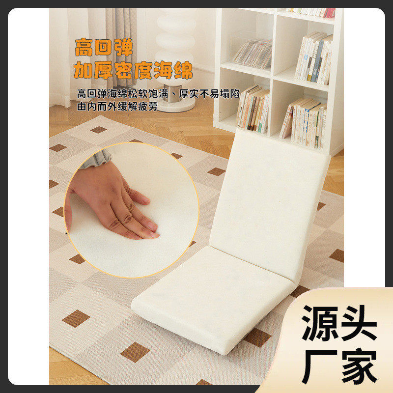 窗懒人地上看书靠垫阳台家用客厅沙发榻榻米蒲团坐垫靠背一体,农机/农具/农膜,播种栽苗器/地膜机,淘宝优惠券,粉丝福利购,淘宝优惠卷