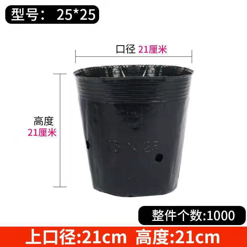 批发营养钵育苗杯批发营养钵育苗杯育苗花盆苗圃植物加厚花盆黑色