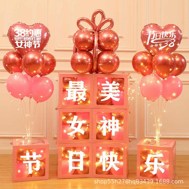 三八女神美容院气球装饰节商场店铺布置女王节活动38妇女节装扮
