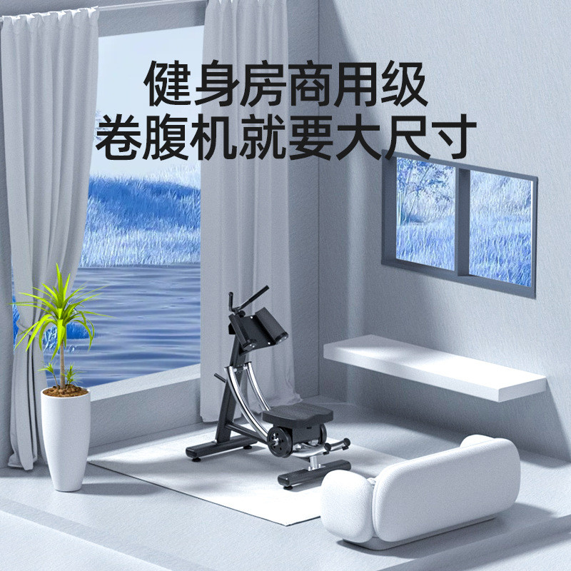 美腰机室内运动健身器材懒人收腹机练腹肌卷腹器商用健腹机