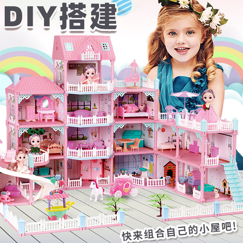 儿童过家家玩具屋女孩小公主城堡别墅仿真别墅房子家具娃娃套装6