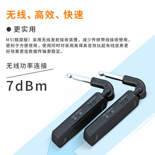 热销美妙斯5.8g米拾音器电吉他贝斯贝司发射接收器50无线音频传输