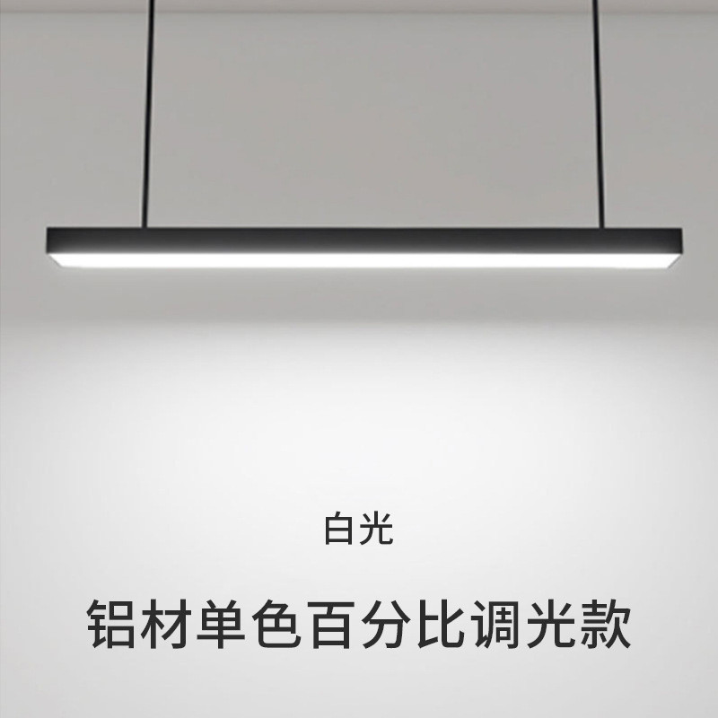 led办公室无缝展厅长条灯商场拼接健身房智能调光系统长条吊灯具