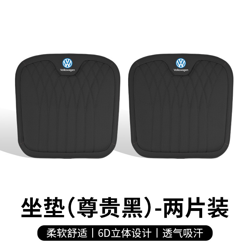 适用大众汽车坐垫帕萨特迈腾速腾朗逸探歌途护腰途昂探岳观腰靠